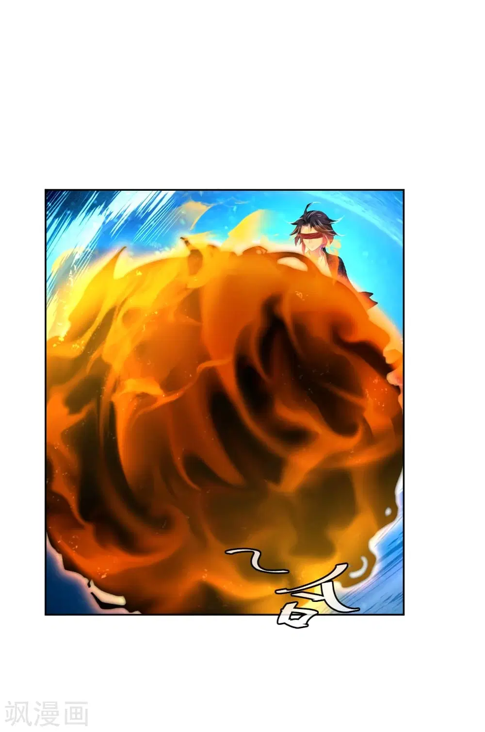 Rebirth God of War ตอนที่ 193 หน้า 29