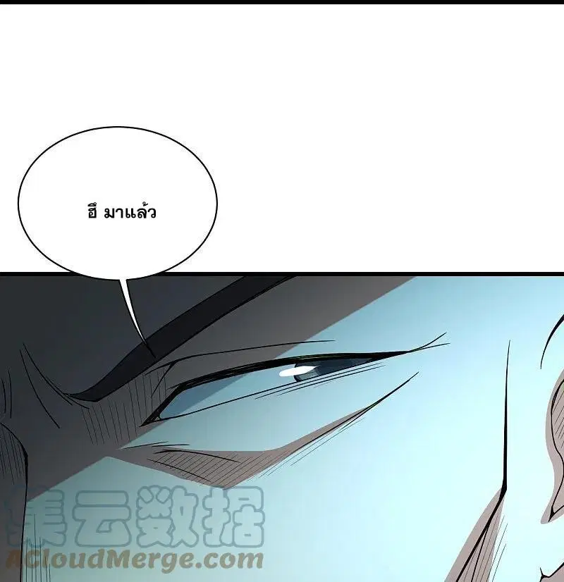 Matchless Emperor ตอนที่ 292 หน้า 19