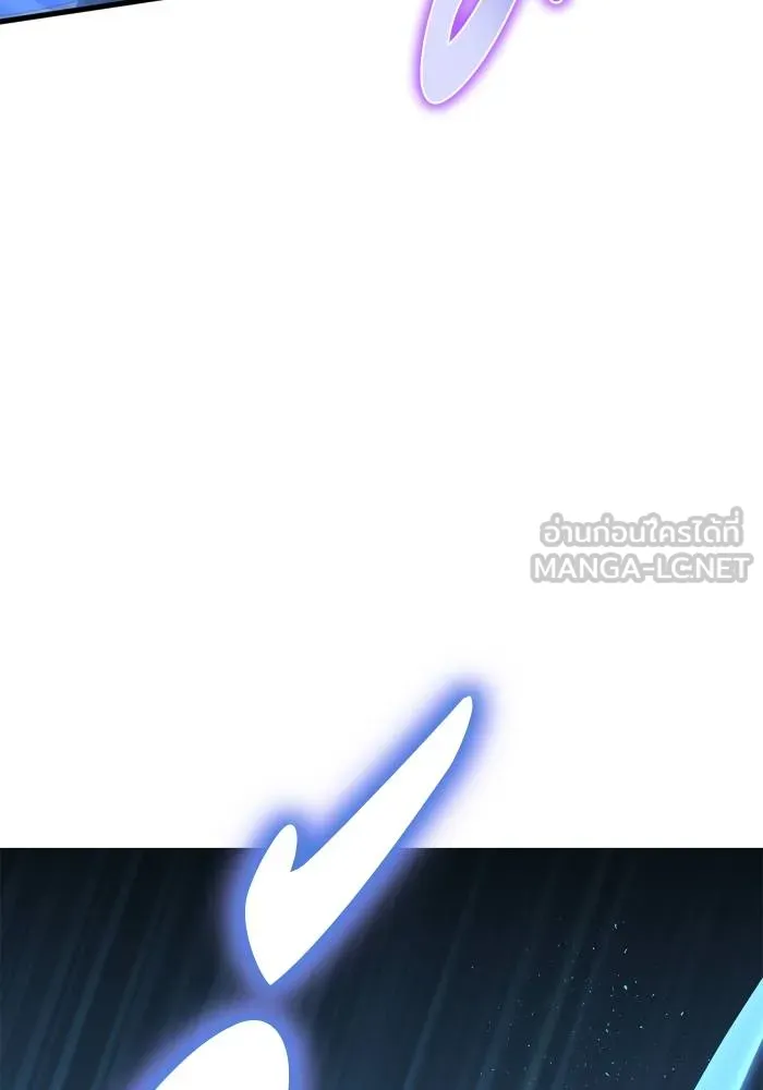 Superhuman Battlefield เกมของยอดมนุษย์ ตอนที่ 111 หน้า 9