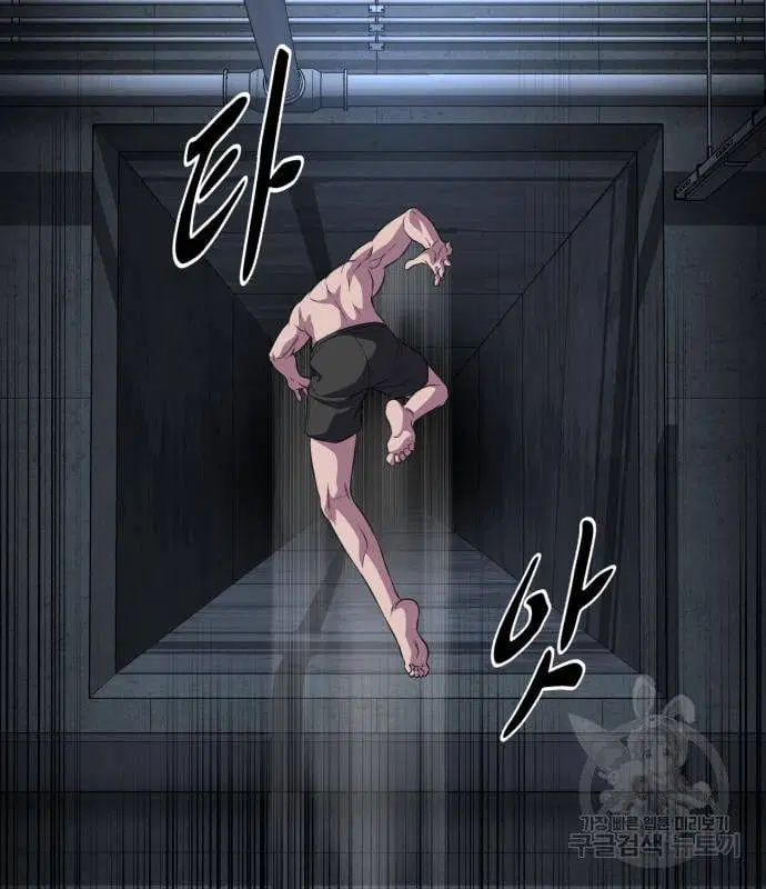 The Boy of Death ตอนที่ 155 หน้า 183