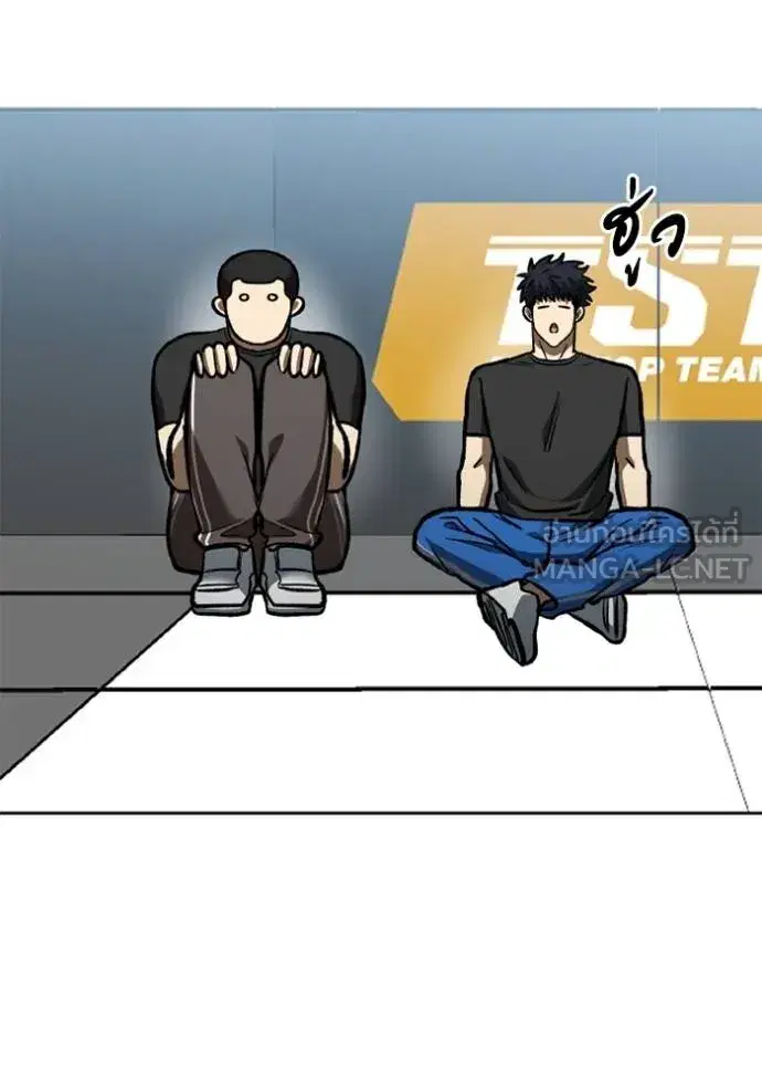 King of the Octagon ตอนที่ 152 หน้า 51