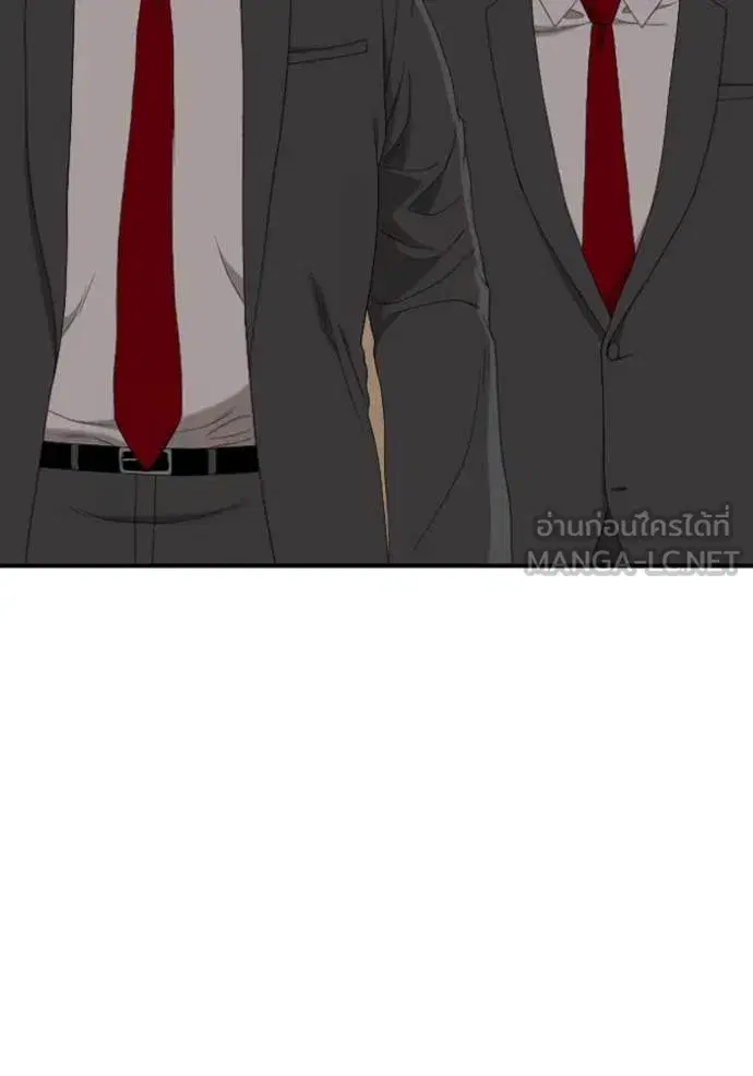 Bad Guy ตอนที่ 257 หน้า 117