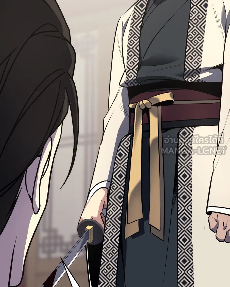 I Reincarnated As The Crazed Heir เกิดอีกทีเป็นว่าที่ประมุขลัทธิมาร ตอนที่ 93 หน้า 75