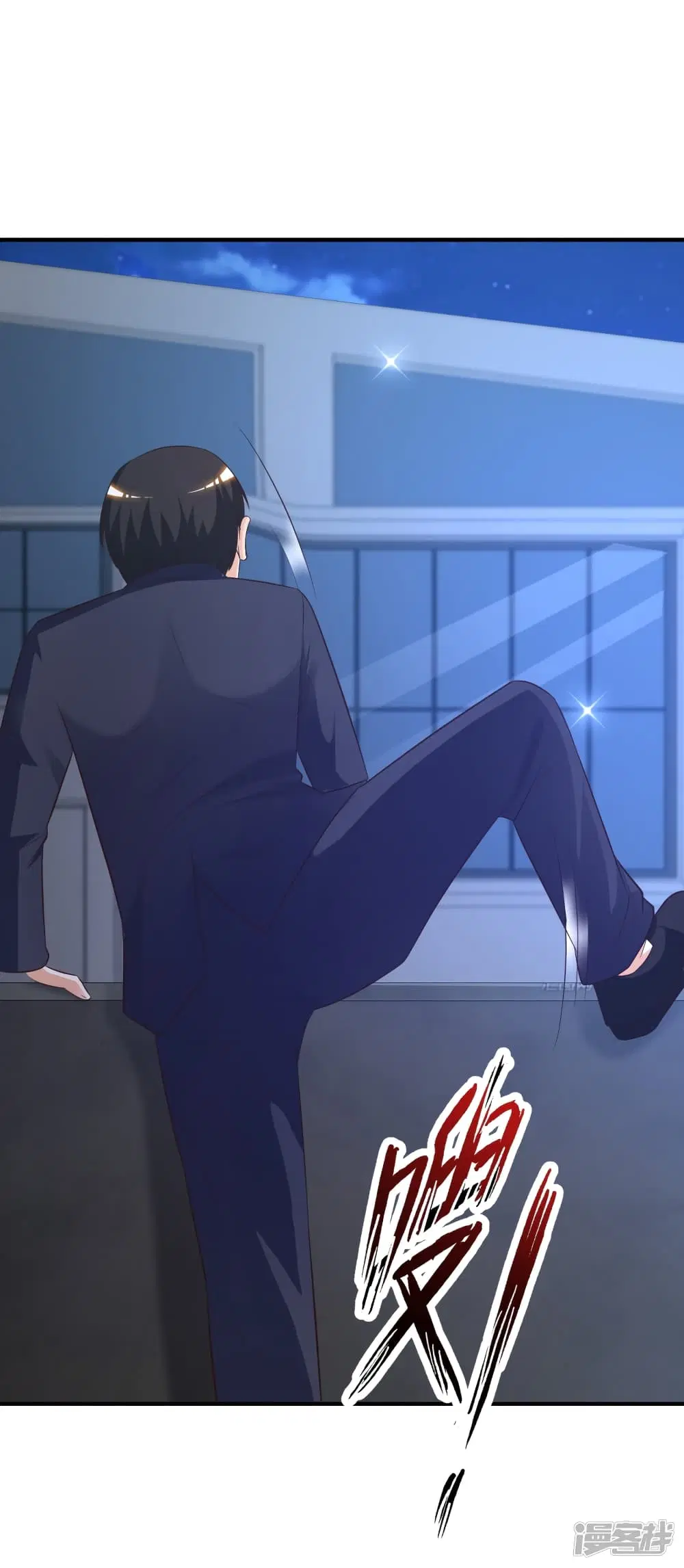 The Strongest Peach Blossom ตอนที่ 69 หน้า 26