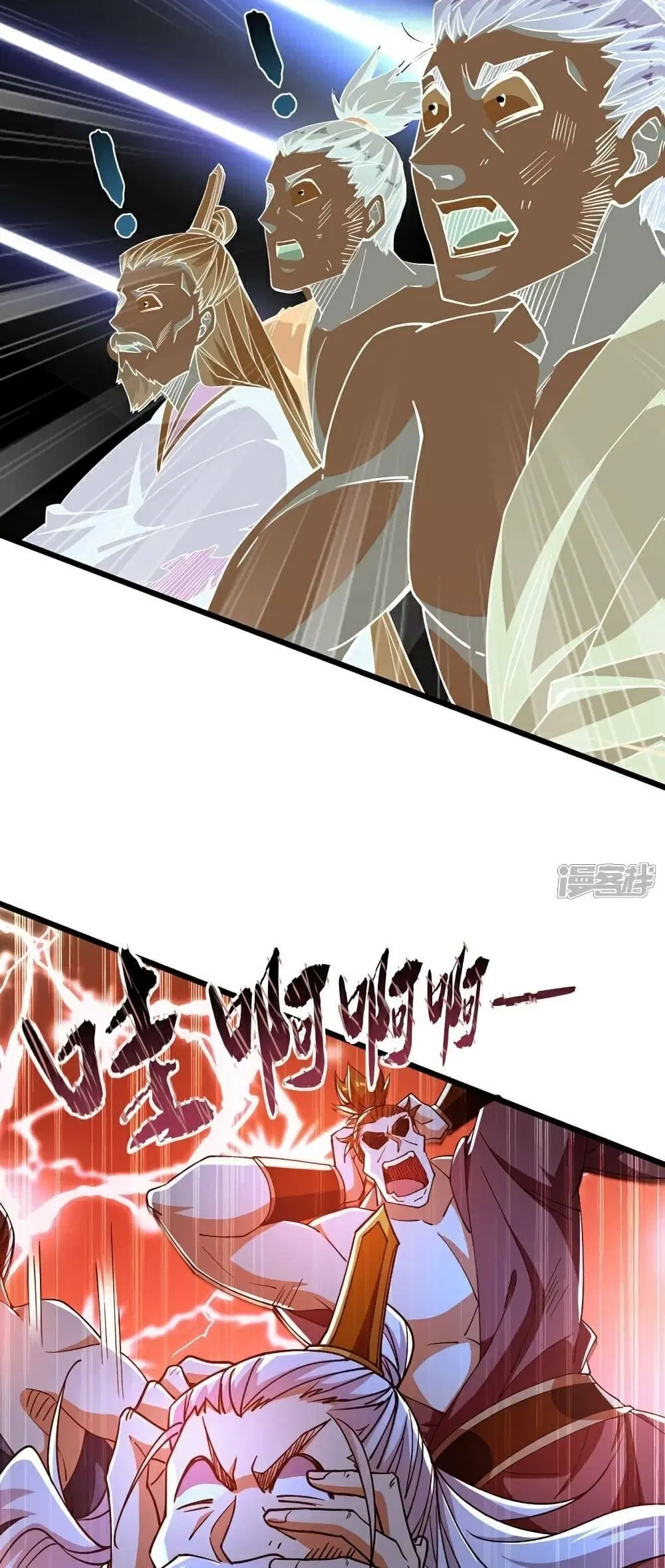 The Ten Great Emperors At The Beginning Are All My Apprentices ตอนที่ 107 หน้า 30