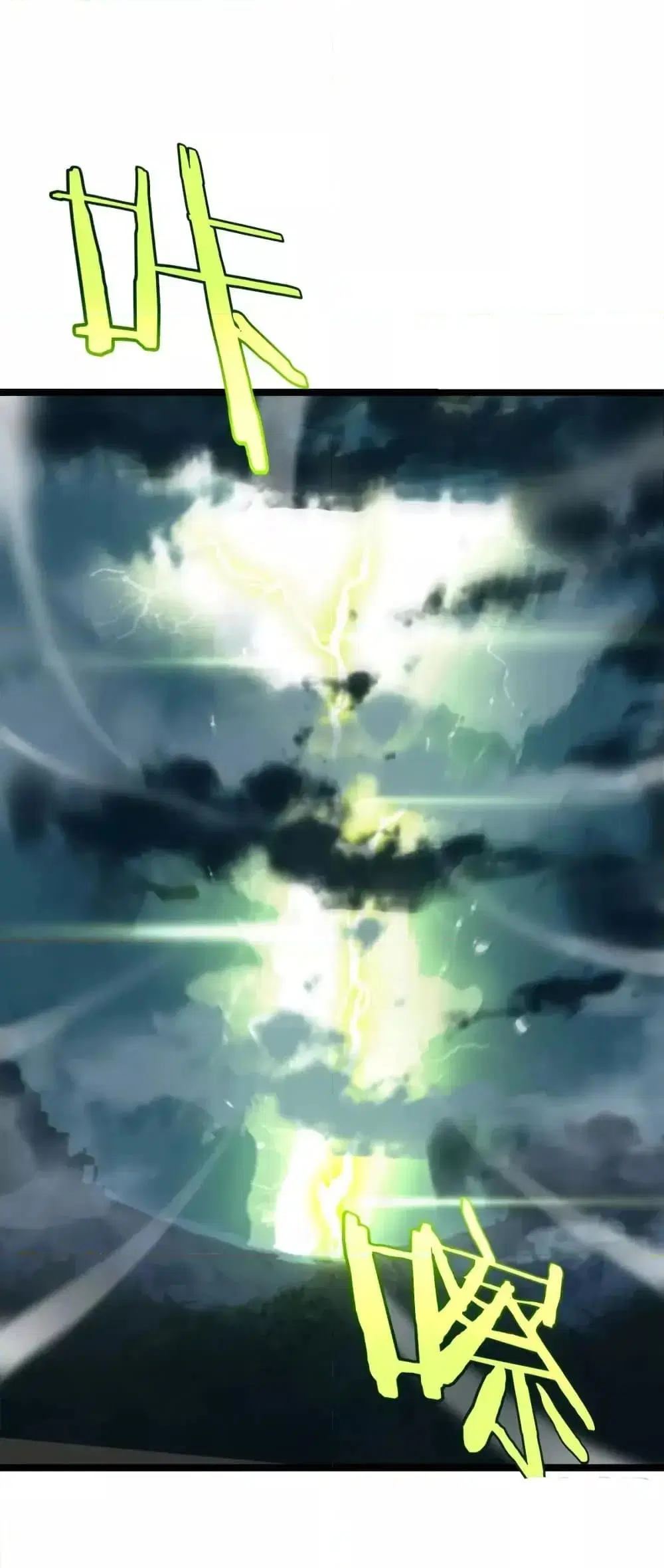 World’s Apocalypse Online ตอนที่ 210 หน้า 19