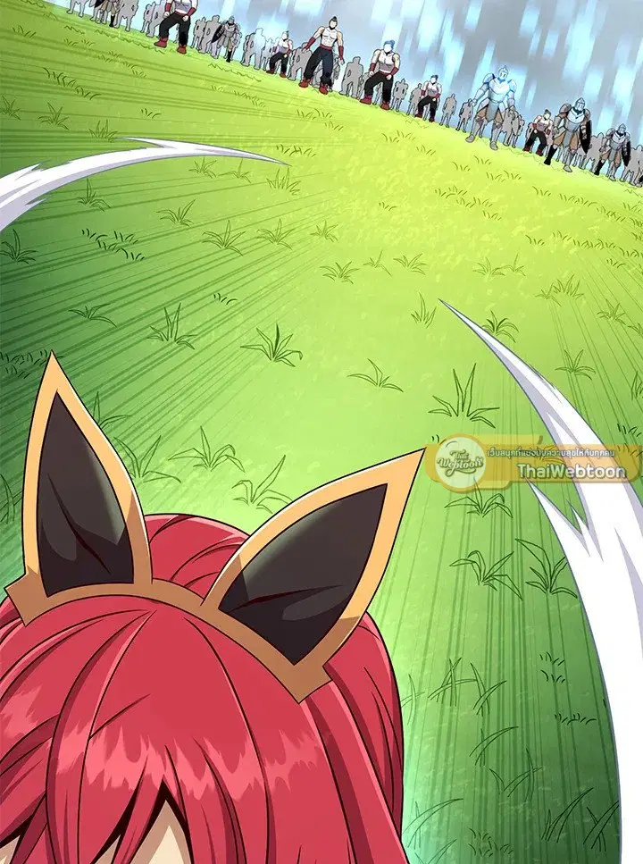 Arcane Sniper ตอนที่ 152 หน้า 16