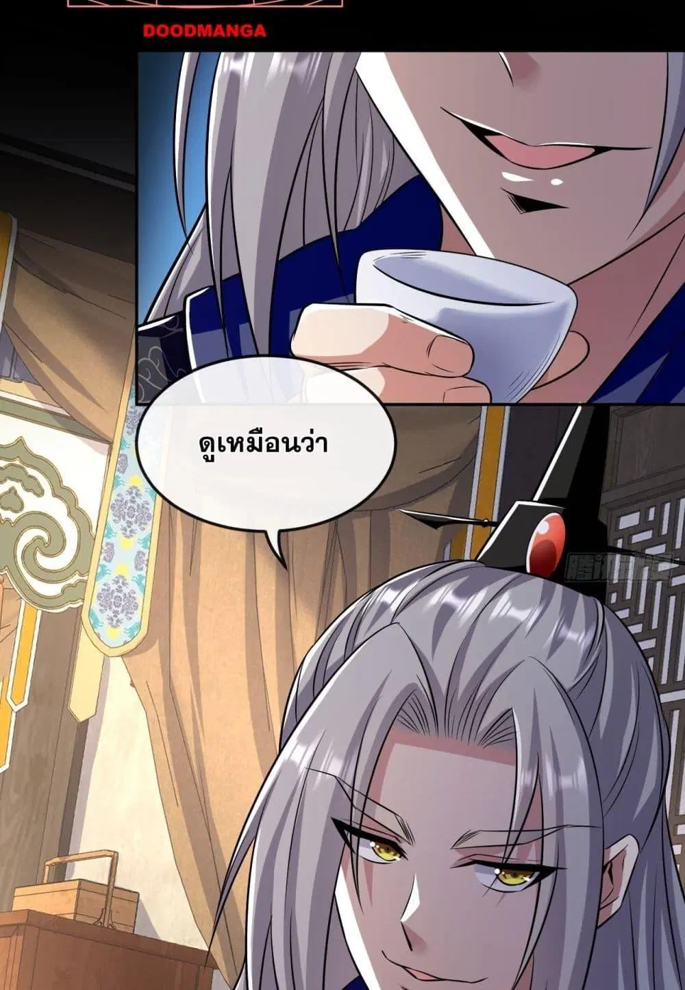 The Ten Great Emperors At The Beginning Are All My Apprentices ตอนที่ 45 หน้า 34