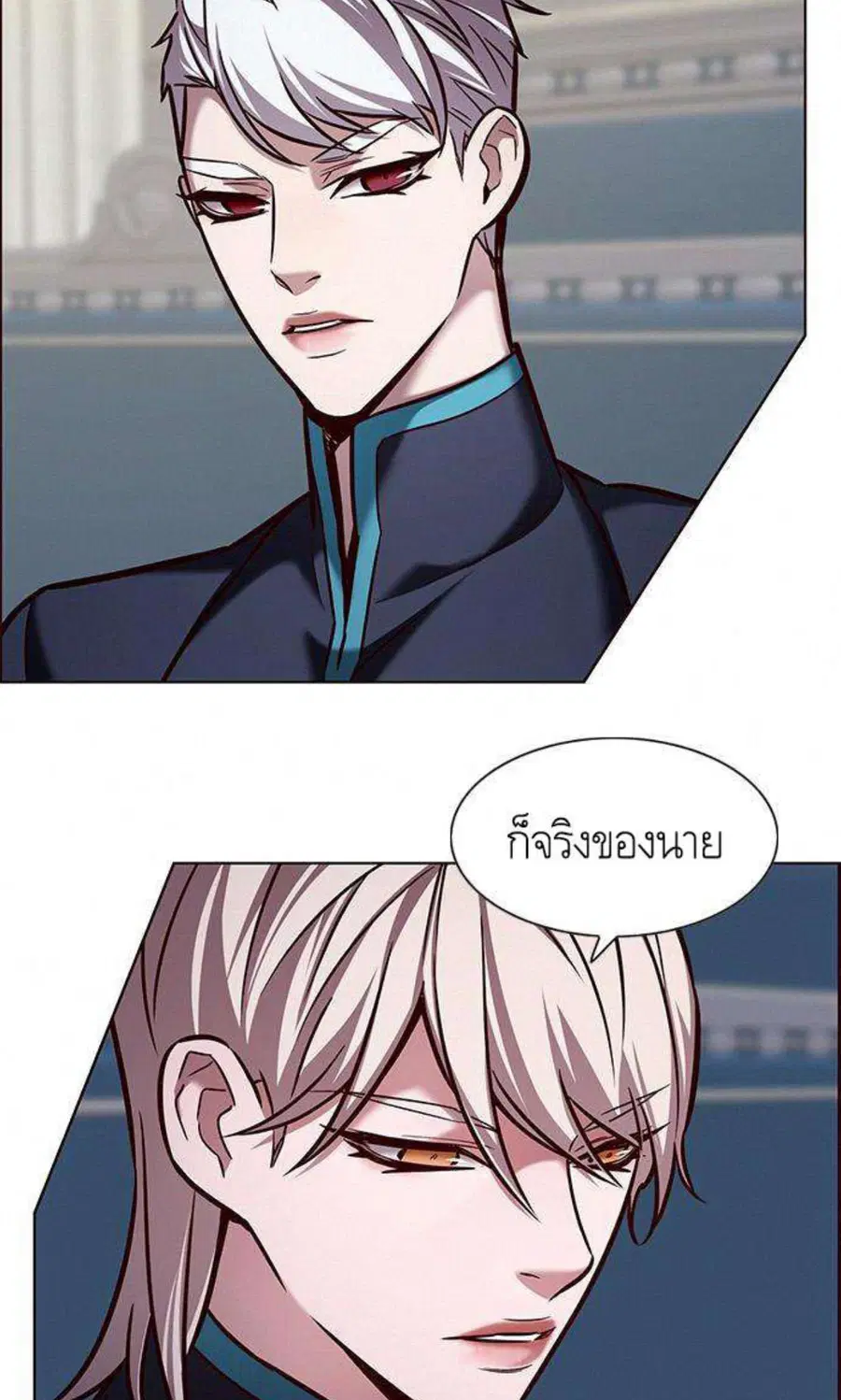 Eleceed ตอนที่ 199 หน้า 28