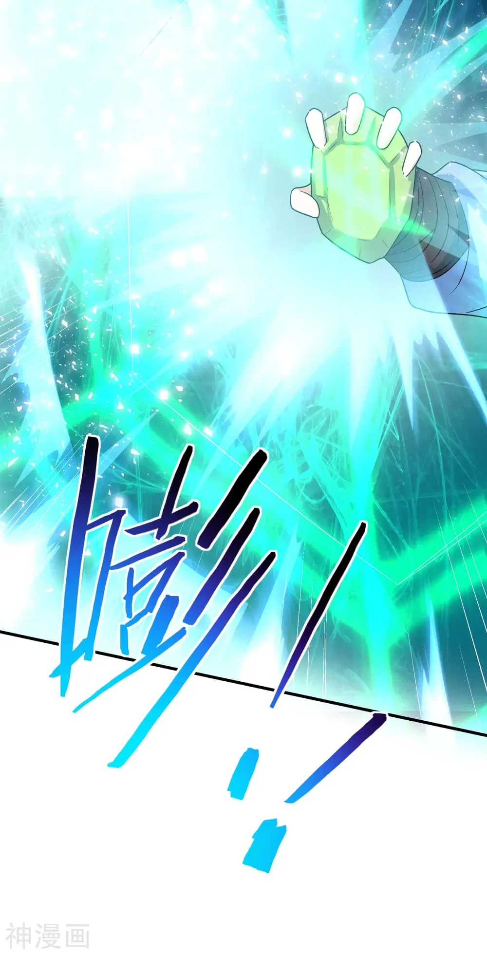 Return of Divine Emperor ตอนที่ 115 หน้า 30