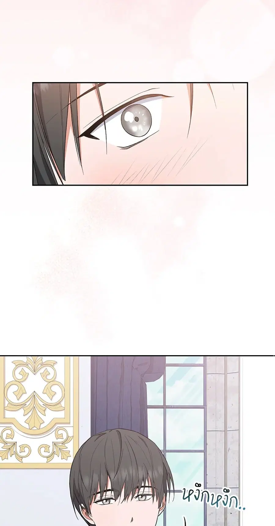 The Young Lady Is a Royal Chef ตอนที่ 56 หน้า 54