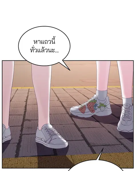 The Boy of Death ตอนที่ 111 หน้า 33