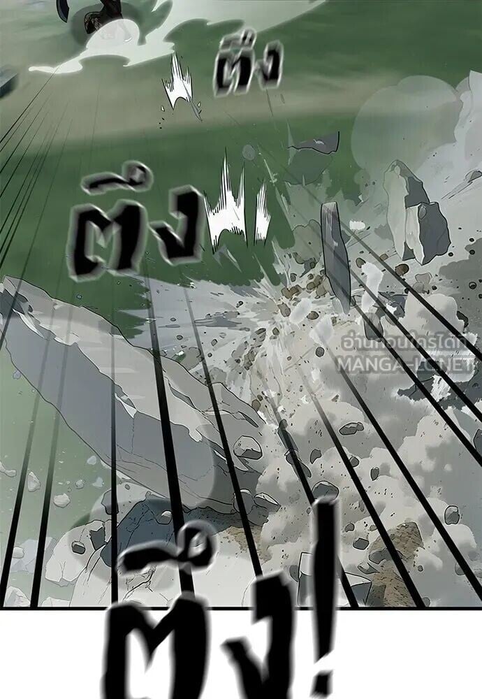 Reincarnation Path of The Underworld King ยอมรา ผู้พิพากษาจากนรก ตอนที่ 135 หน้า 156