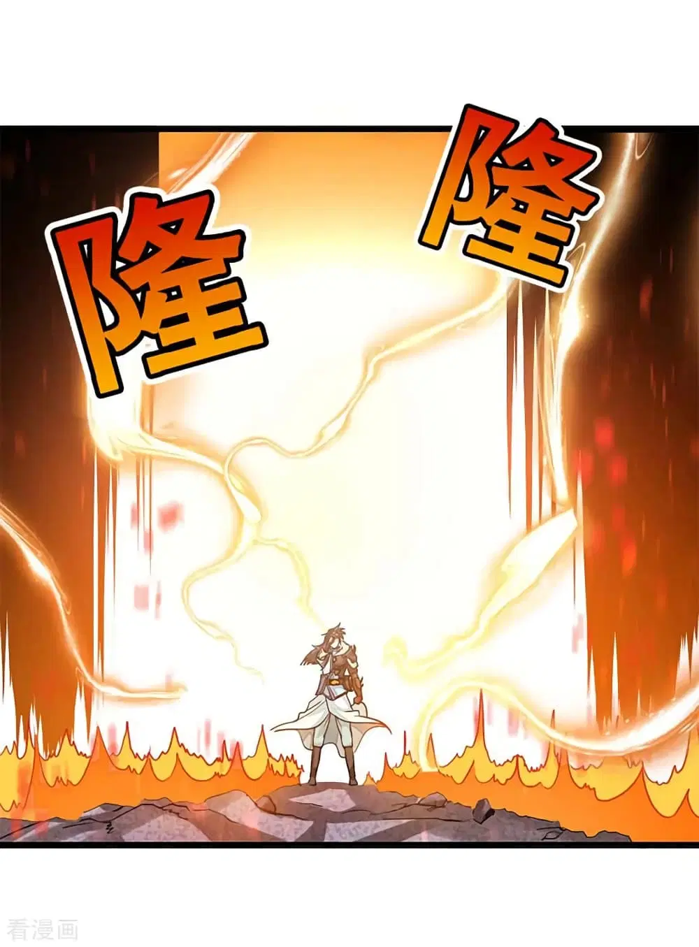 Nine Sun God King ตอนที่ 210 หน้า 25