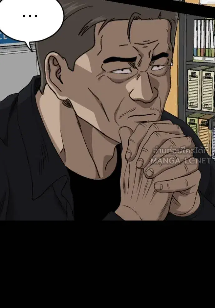 Bad Guy ตอนที่ 273 หน้า 32