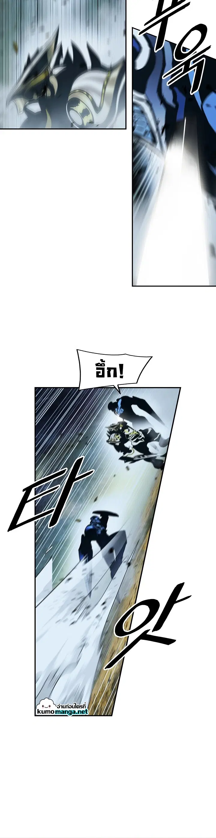 MookHyang – Dark Lady ตอนที่ 186 หน้า 35