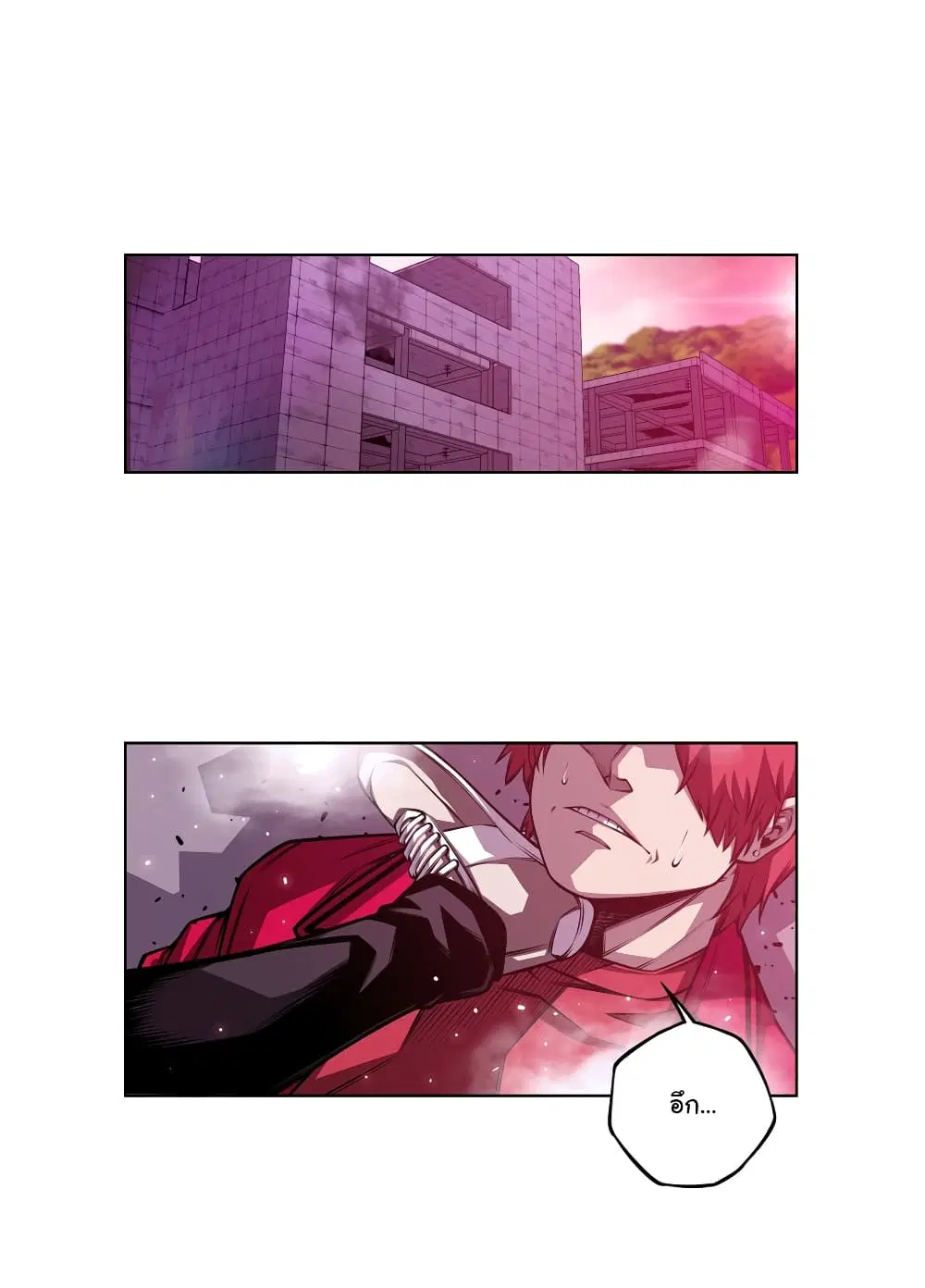 SuperNova ตอนที่ 156 หน้า 27
