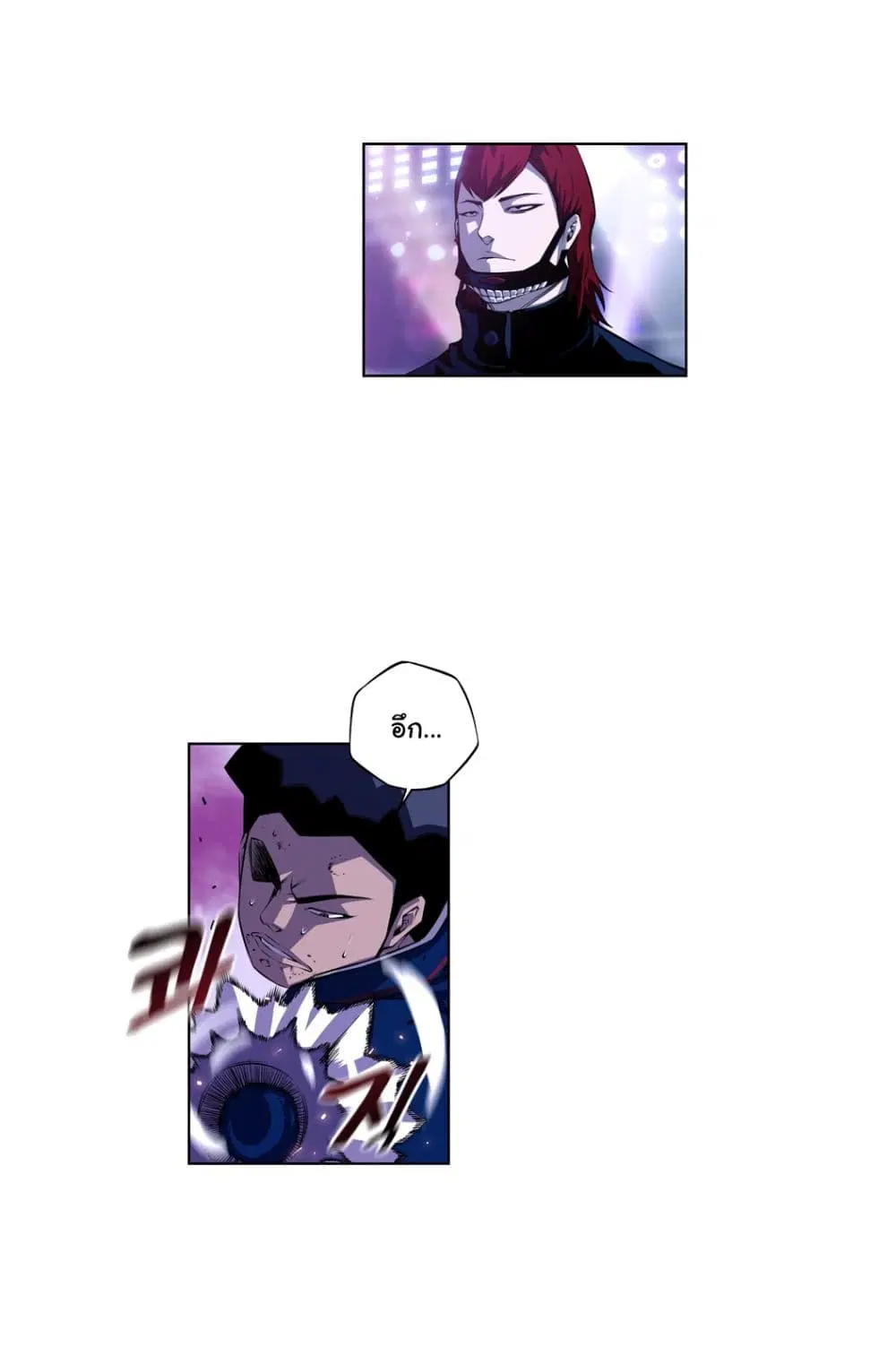 SuperNova ตอนที่ 140 หน้า 5