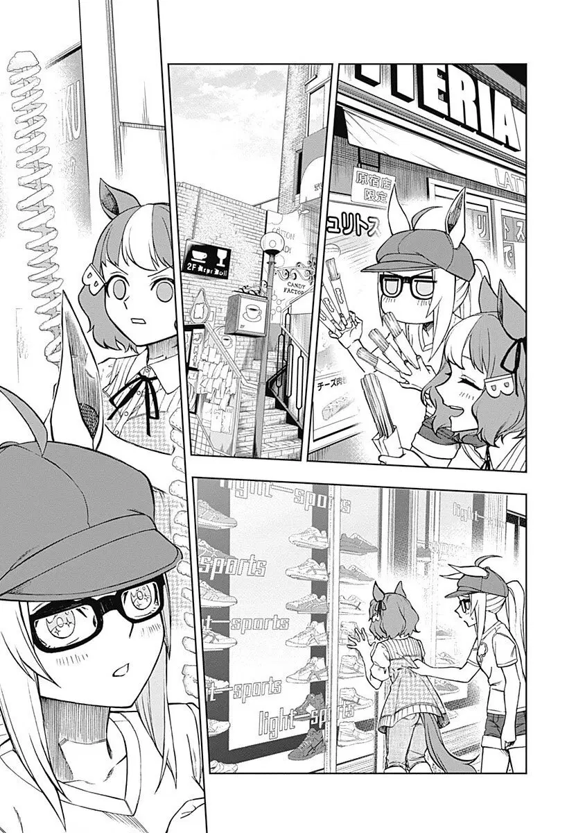 Uma Musume: Cinderella Gray ตอนที่ 31 หน้า 9
