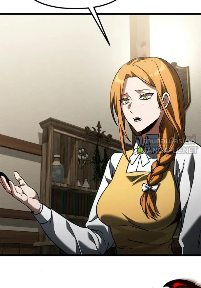 Terminally-Ill Genius Dark Knight อัศวินดำล่าท้าเวลา ตอนที่ 128 หน้า 103