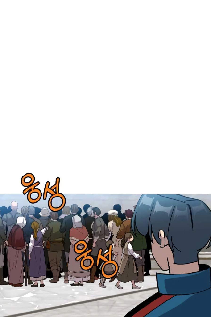 The Story of a Low-Rank จากเบี้ยสู่ราชัน ตอนที่ 53 หน้า 52