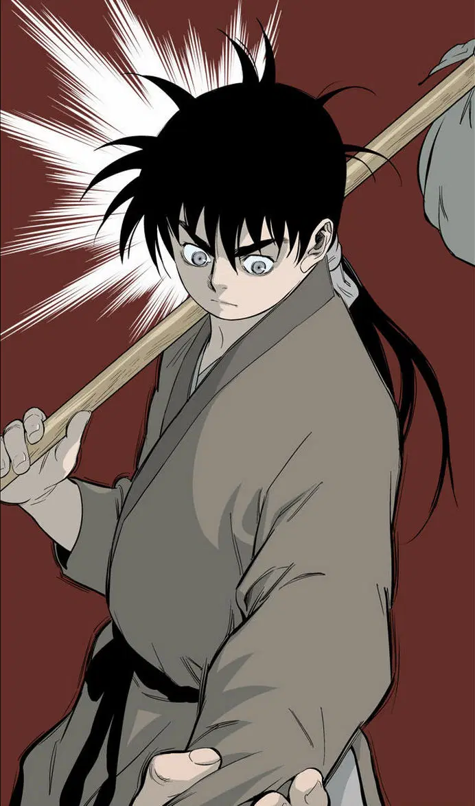 Gosu ตอนที่ 59 หน้า 1