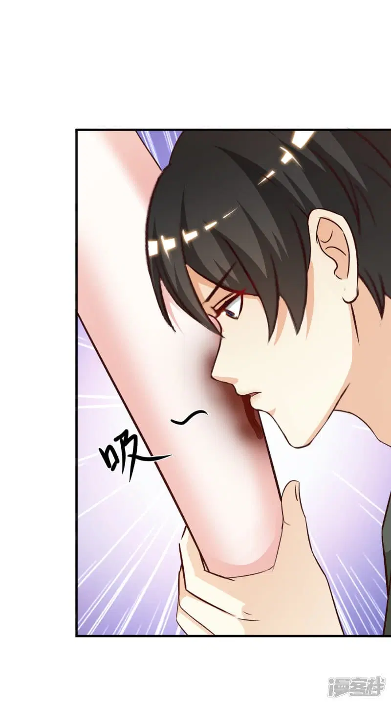 The Strongest Peach Blossom ตอนที่ 44 หน้า 21