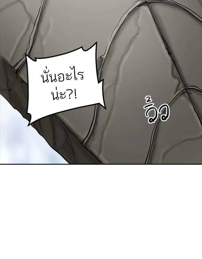 Tower of God ตอนที่ 370 หน้า 59