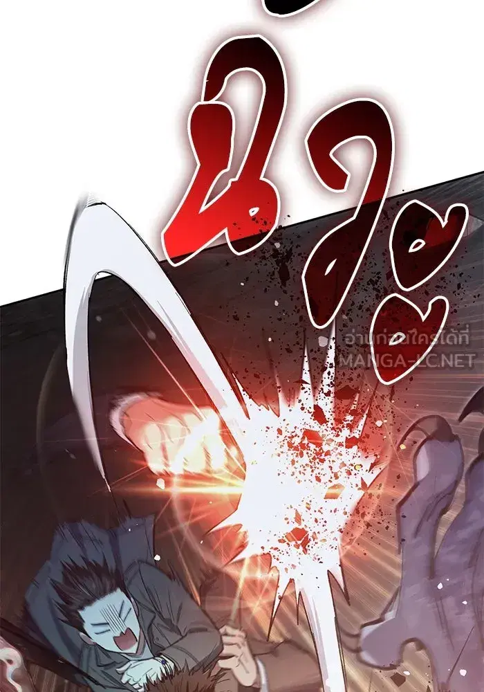 The S-Classes That I Raised (My S-Class Hunters) ตอนที่ 125 หน้า 75