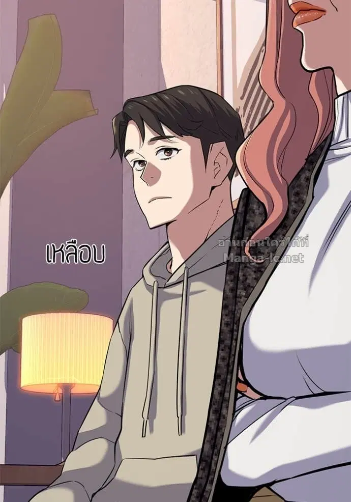 Reborn Rich ตอนที่ 106 หน้า 50