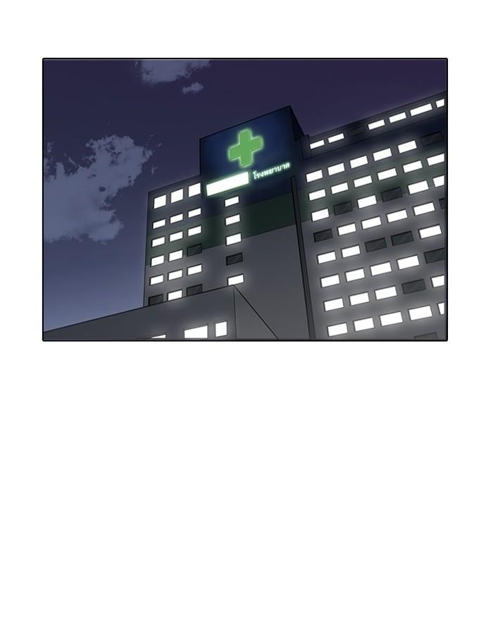 Lookism ตอนที่ 190 หน้า 69