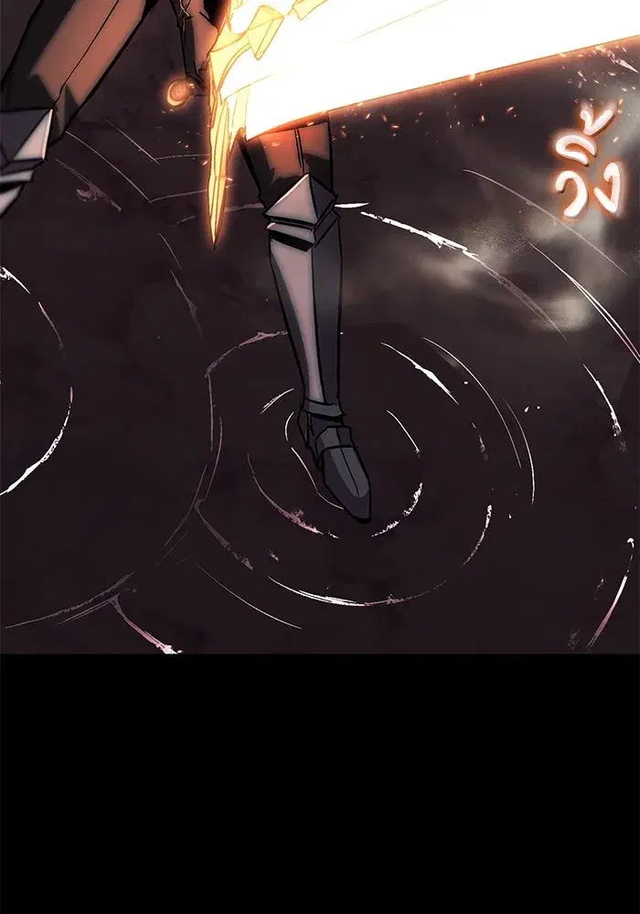 The Lazy Lord Masters the Sword ตอนที่ 95 หน้า 95