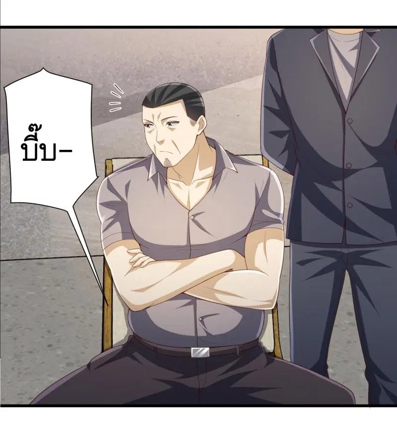 The First Order ตอนที่ 285 หน้า 5