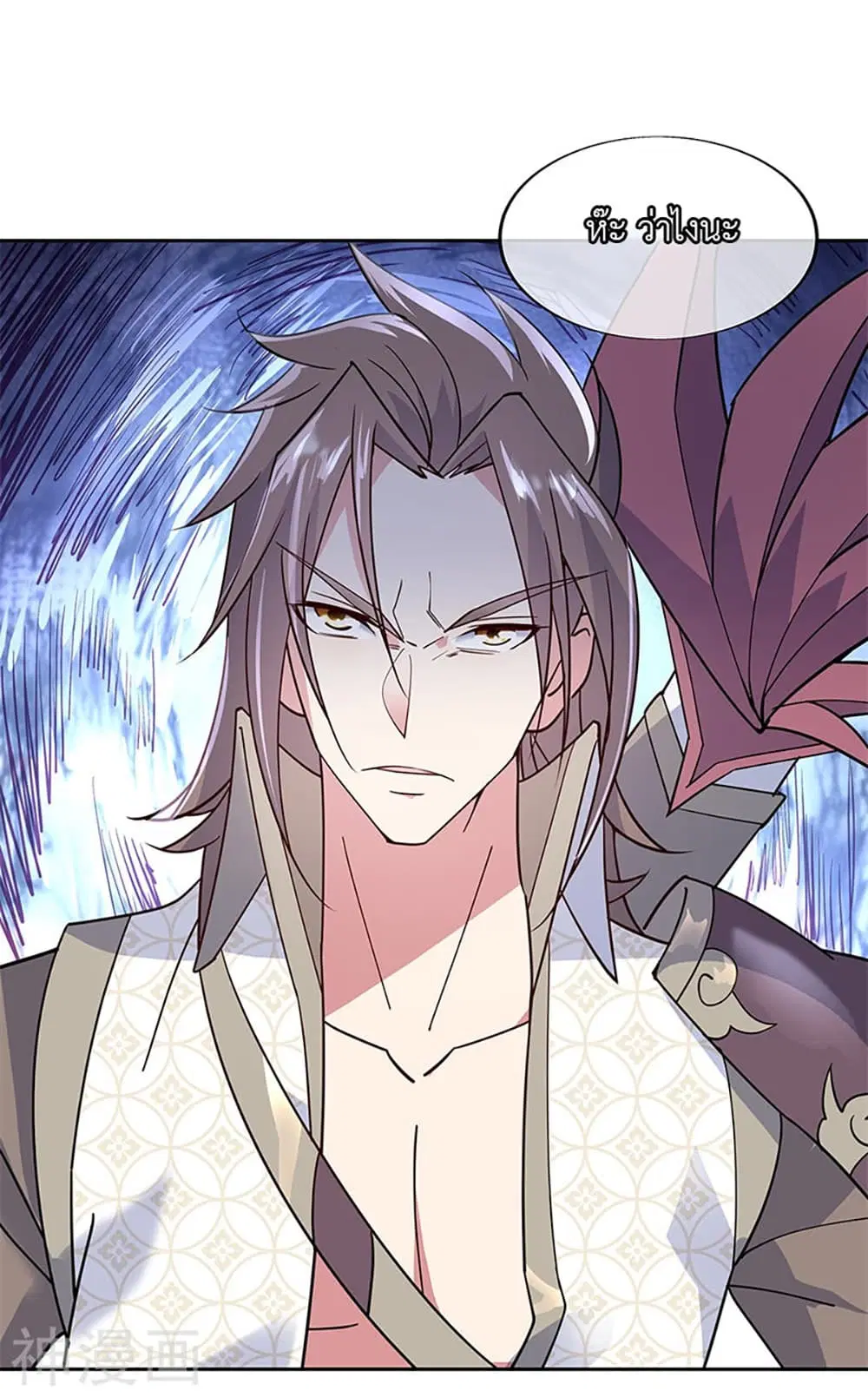 Peerless Battle Spirit (Tian Cang Zi Dongman) ตอนที่ 140 หน้า 25
