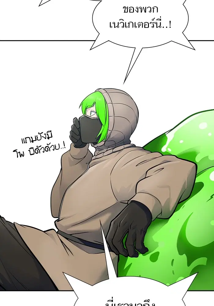 Tower of God ตอนที่ 597 หน้า 165