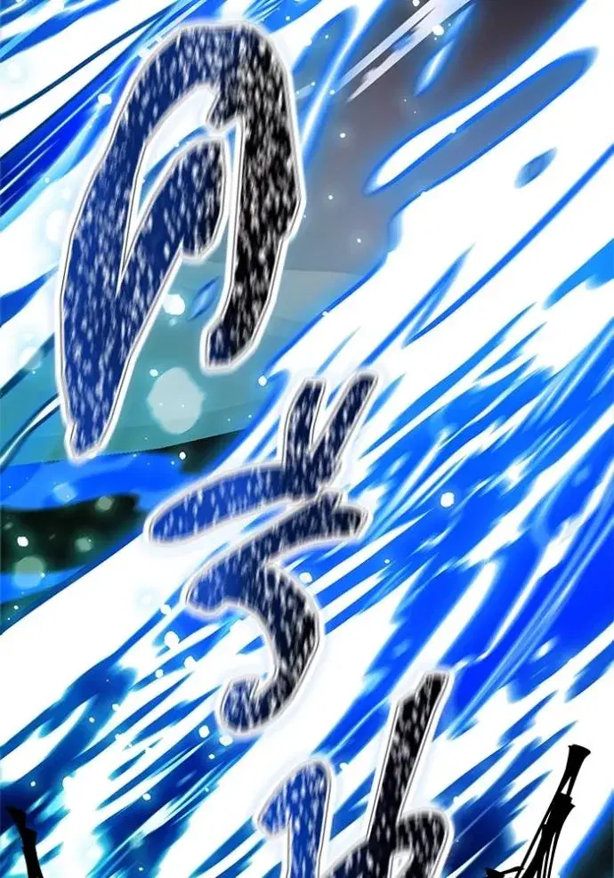 Tower of God ตอนที่ 649 หน้า 35
