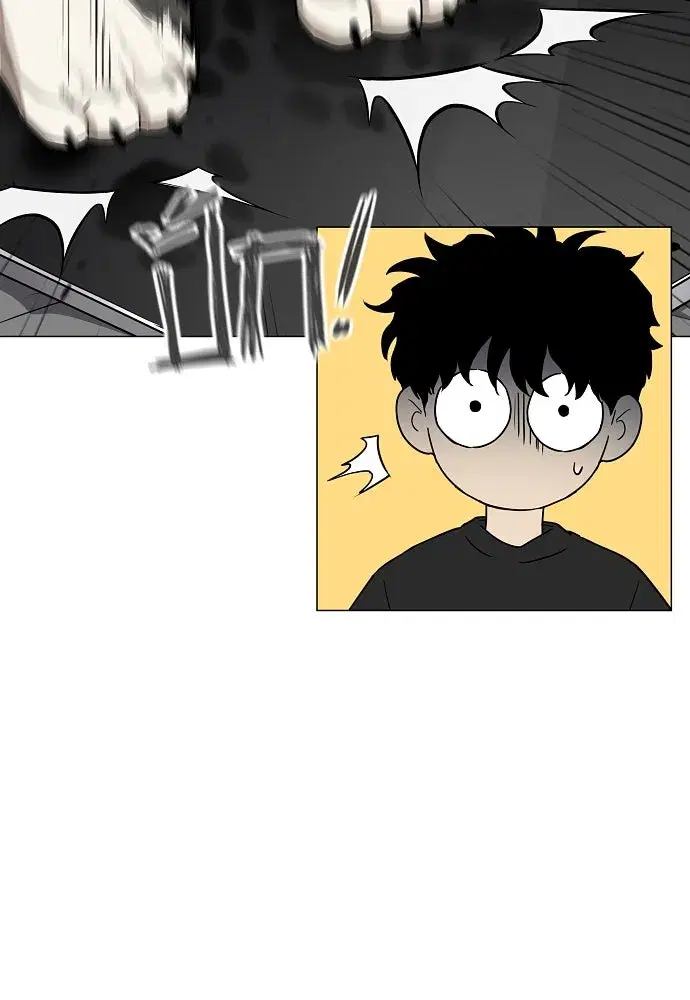 JAKDU ตอนที่ 38 หน้า 46