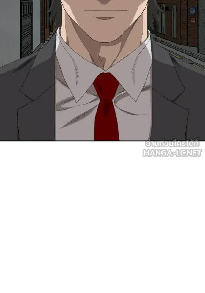 Bad Guy ตอนที่ 278 หน้า 76