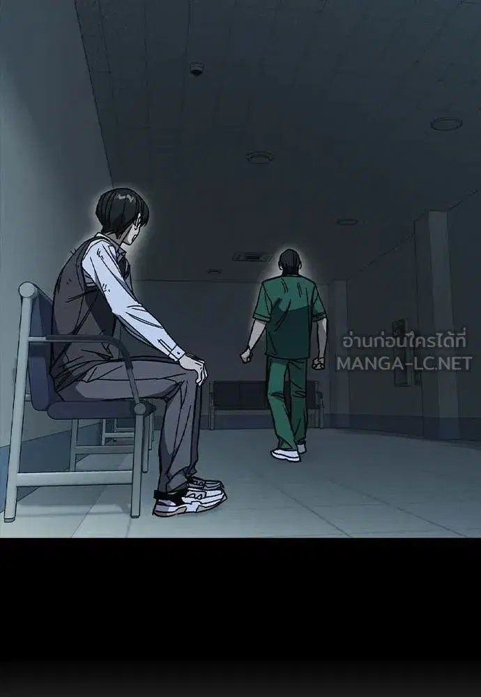 Study Group ตอนที่ 305 หน้า 106