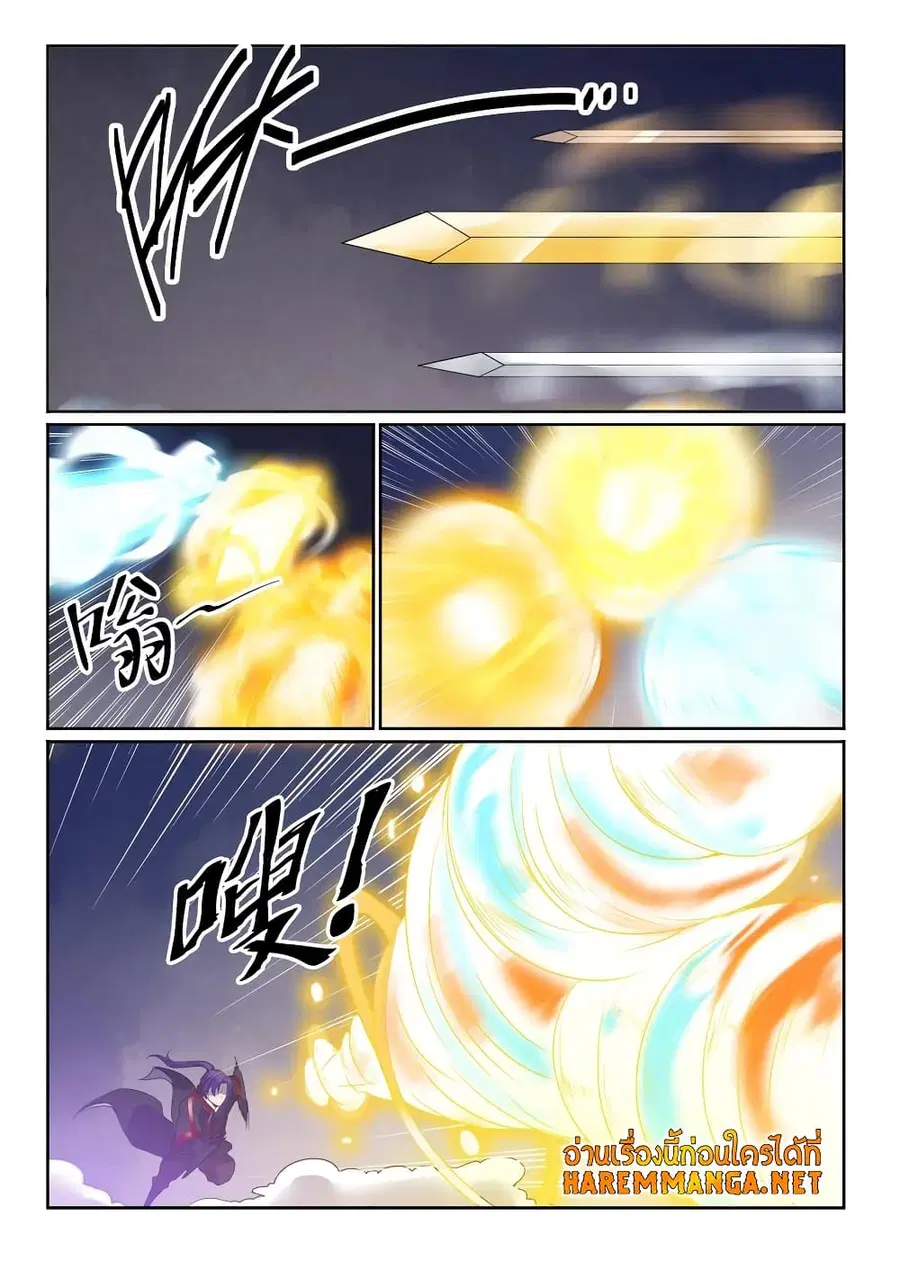 Bailian Chengshen ตอนที่ 586 หน้า 11