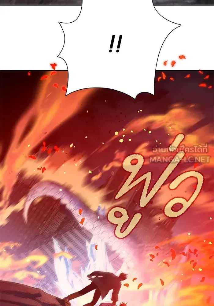 The S-Classes That I Raised (My S-Class Hunters) ตอนที่ 117 หน้า 66
