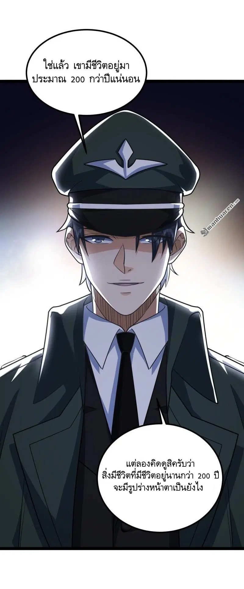 The First Order ตอนที่ 359 หน้า 28