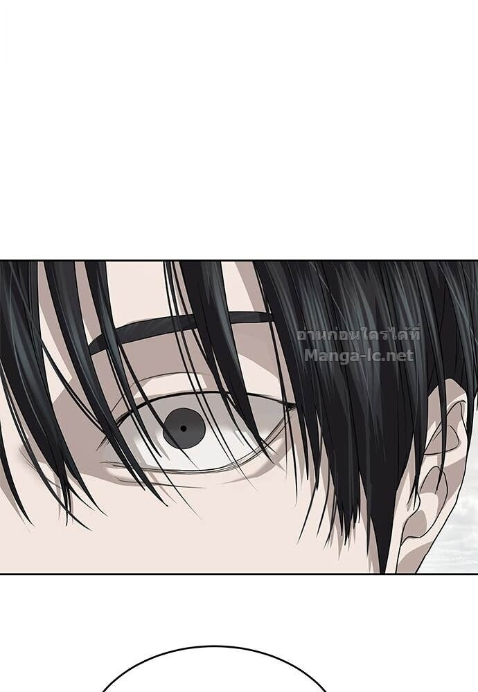 Special Civil Servant กองกำลังพิเศษหมอกสีเหลือง ตอนที่ 61 หน้า 76