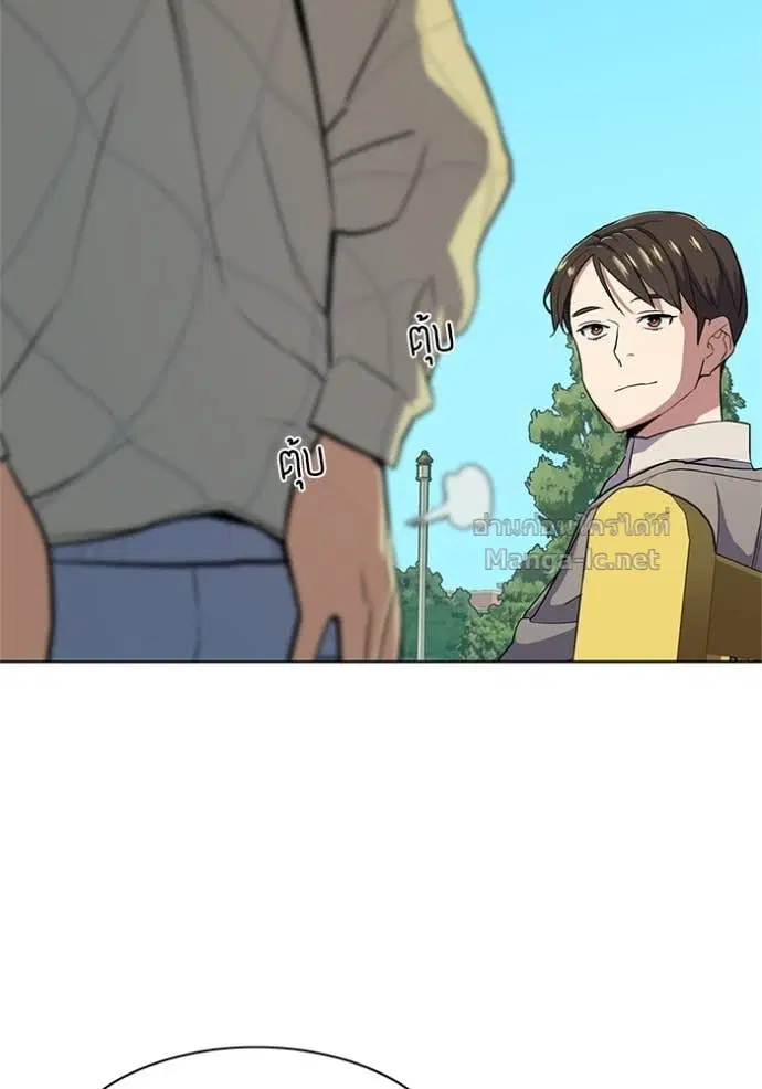 Reborn Rich ตอนที่ 20 หน้า 127