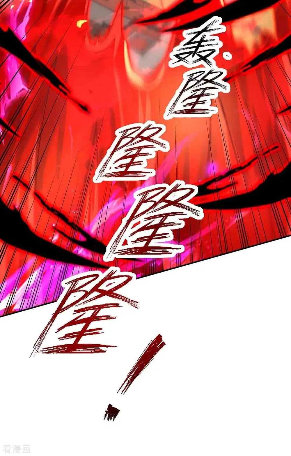 Return of Divine Emperor ตอนที่ 205 หน้า 15
