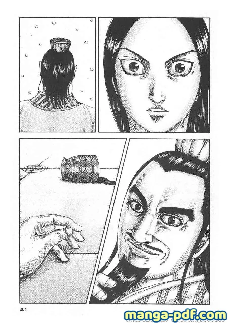 Kingdom ตอนที่ 648 หน้า 17