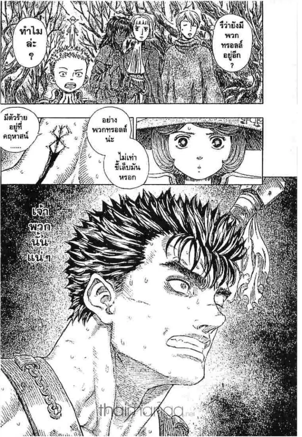 Berserk ตอนที่ 230 หน้า 18