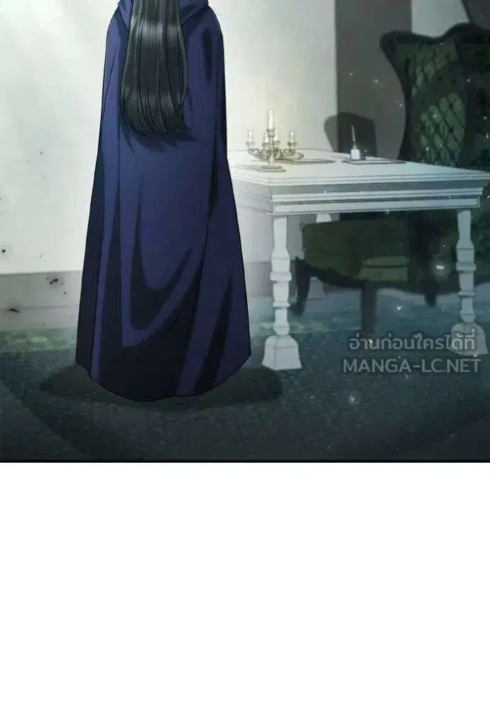 Sister I Am the Queen in This Life ตอนที่ 152 หน้า 28
