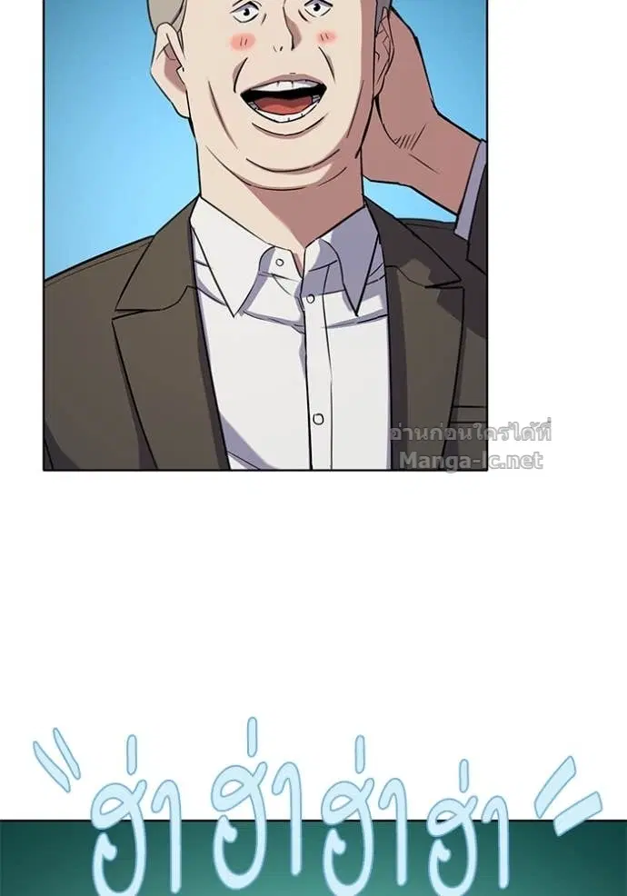 Reborn Rich ตอนที่ 98 หน้า 35