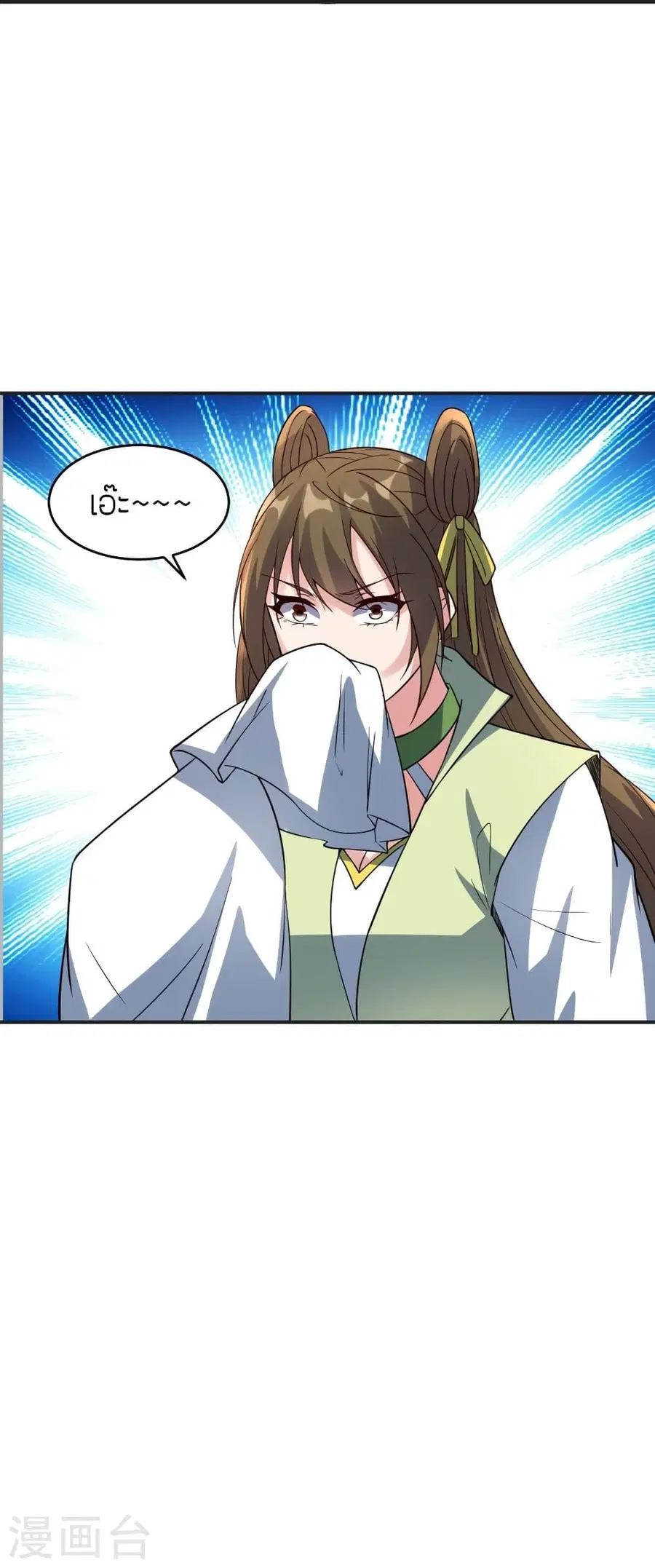 Banished Disciple’s Counterattack ราชาอมตะผู้ถูกขับไล่ ตอนที่ 350 หน้า 37